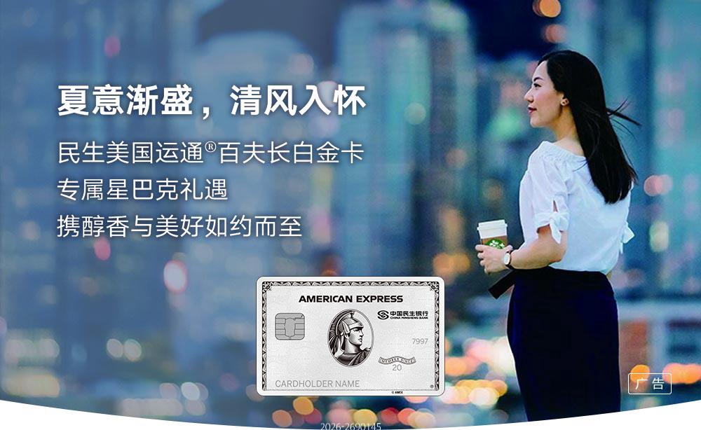 星巴克微信立减券月月领